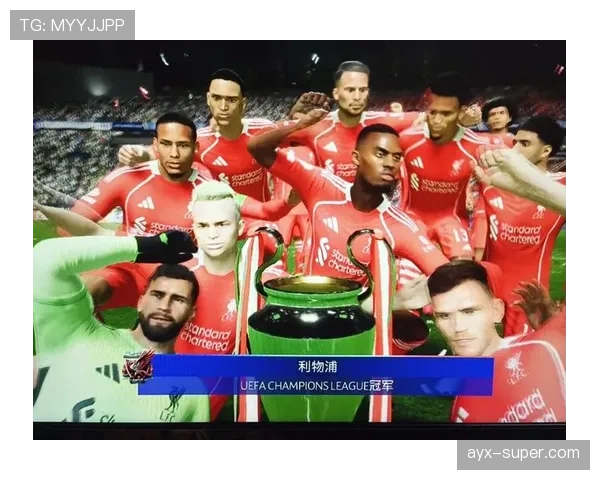 利物浦欧冠竞争力回升：势头显现，对争冠形势带来变化