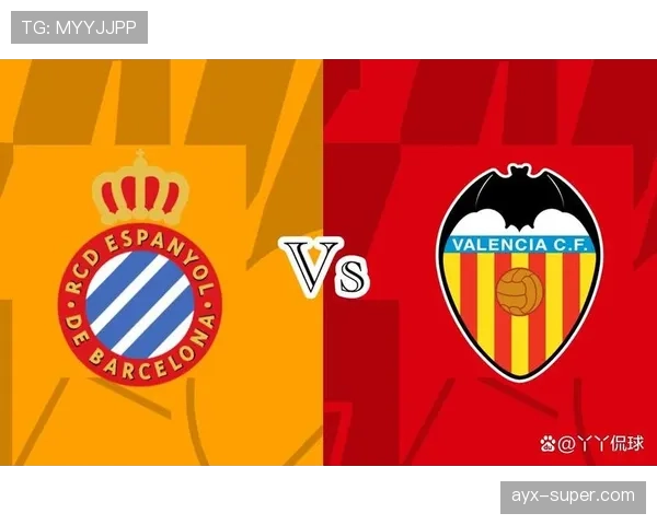 瓦伦西亚传统强队光环消退，西甲竞争格局发生变化