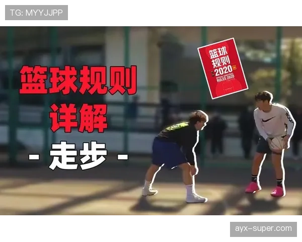 篮球规则解析：什么是技术犯规及其罚则详解