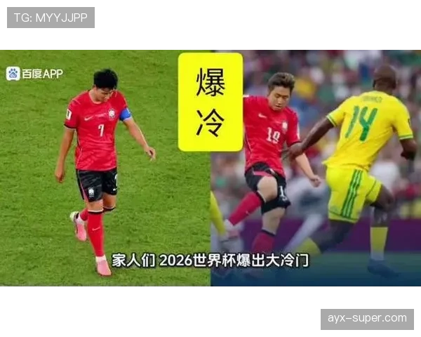 南非小组赛回顾：末轮击败韩国成为关键