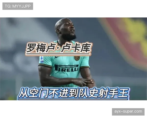 卢卡库世界杯纪录回顾：比利时队史射手数据整理